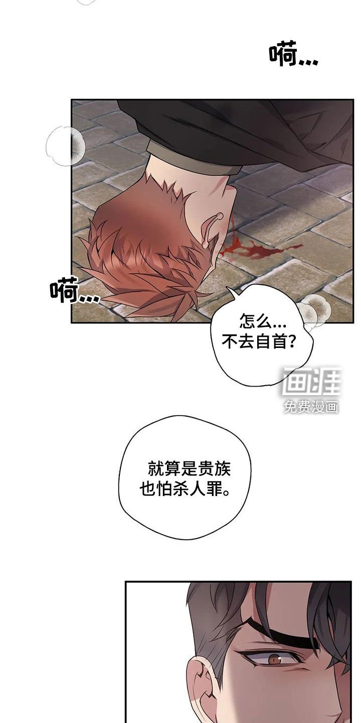 第125章：【第二季】你害怕了