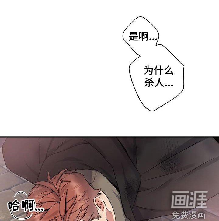 第125章：【第二季】你害怕了
