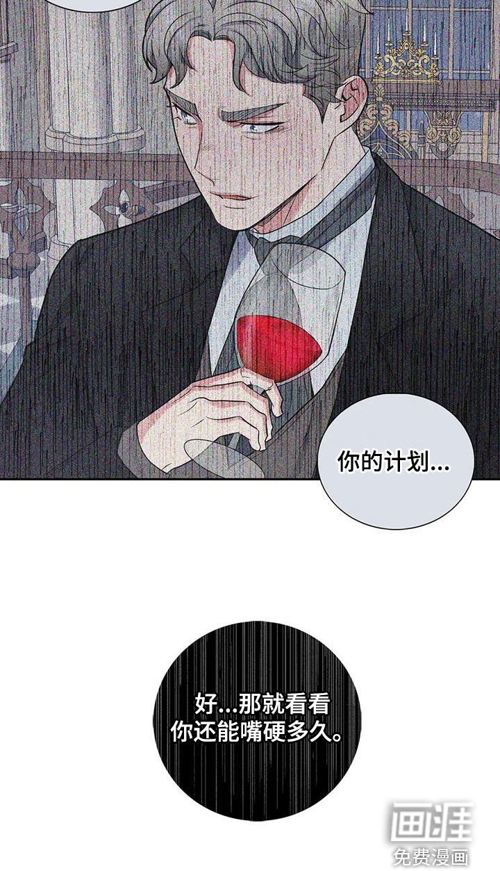 第125章：【第二季】你害怕了