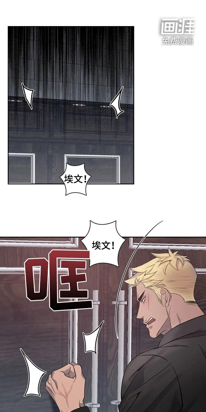 第126章：【第二季】无还手之力