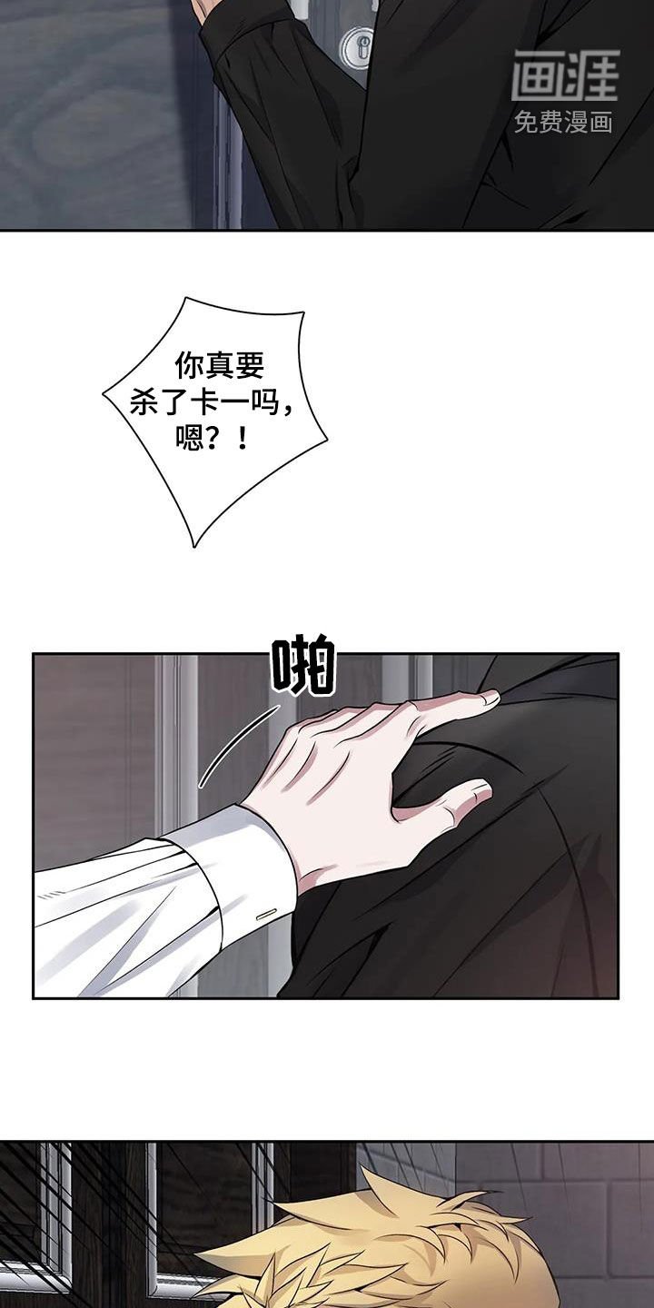第126章：【第二季】无还手之力