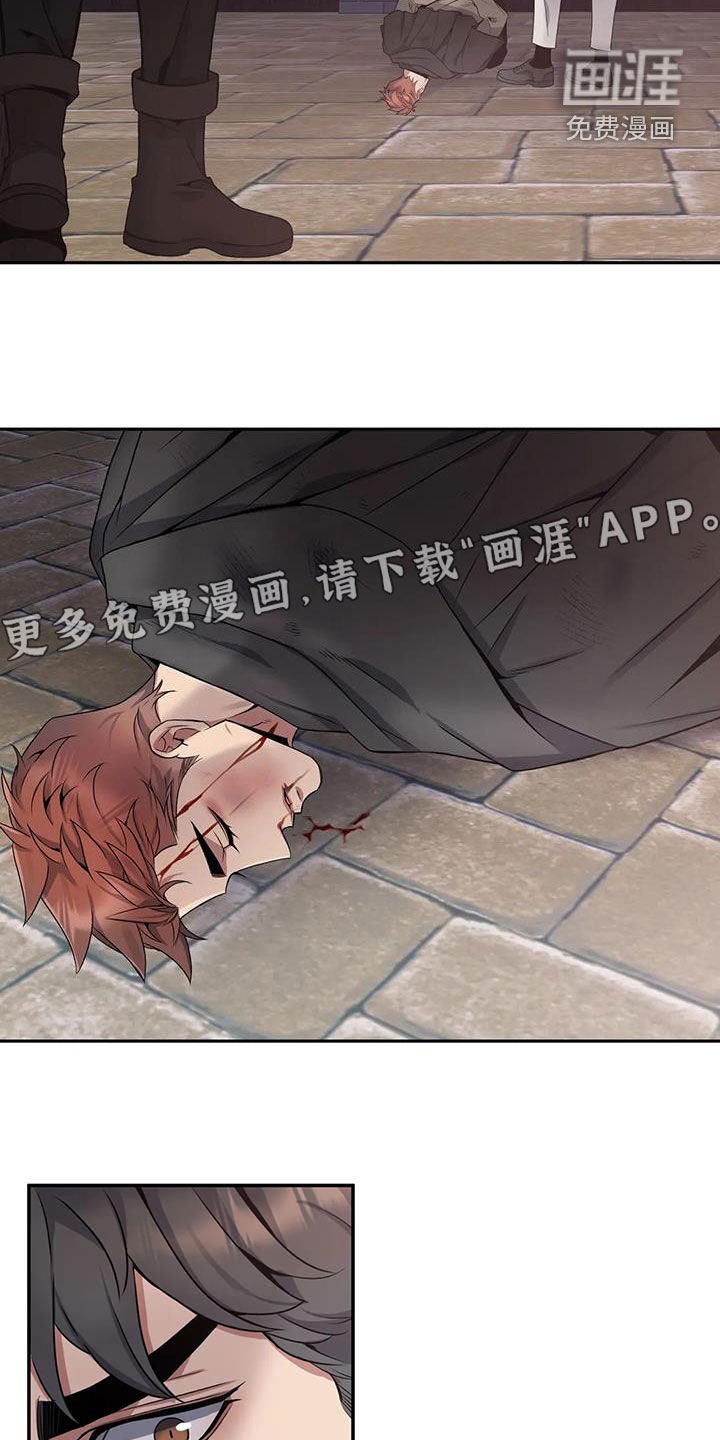 第126章：【第二季】无还手之力