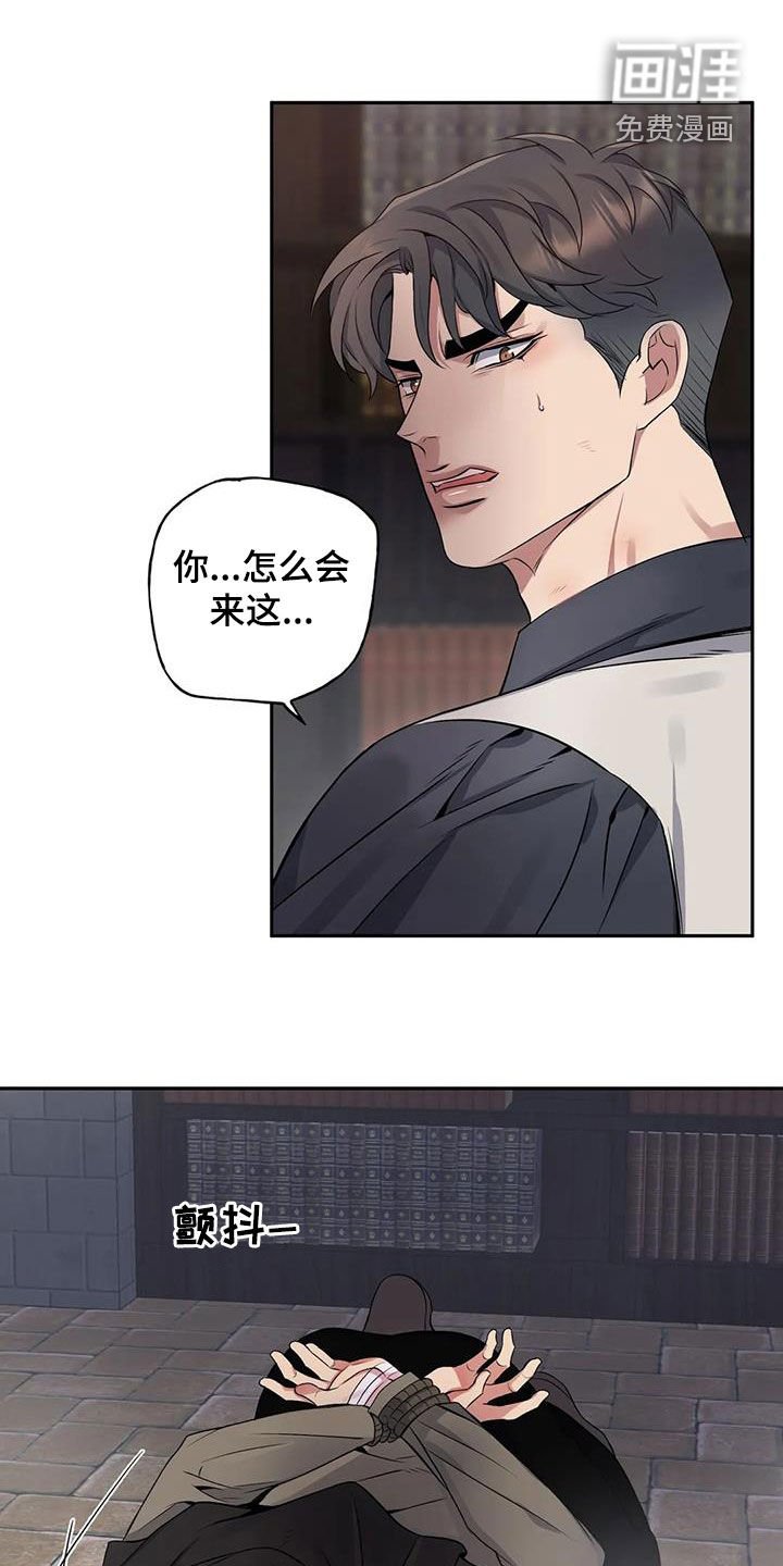 第126章：【第二季】无还手之力