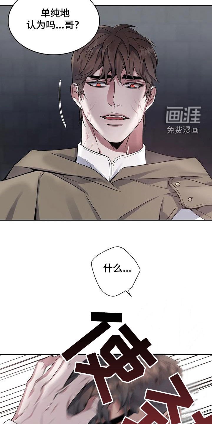 第126章：【第二季】无还手之力