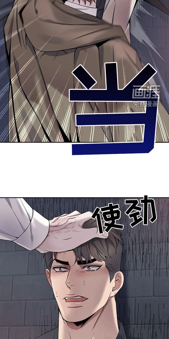 第126章：【第二季】无还手之力