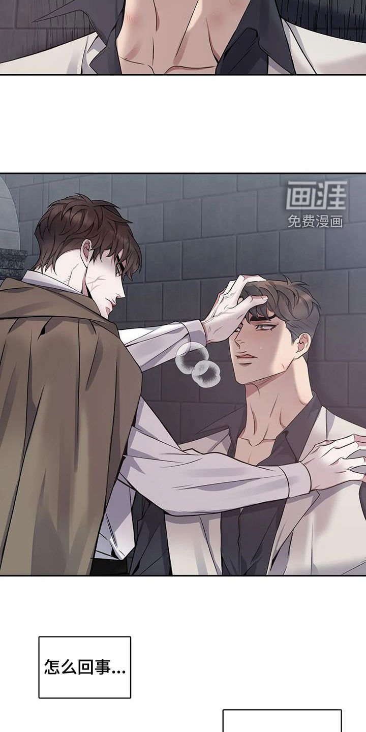 第126章：【第二季】无还手之力