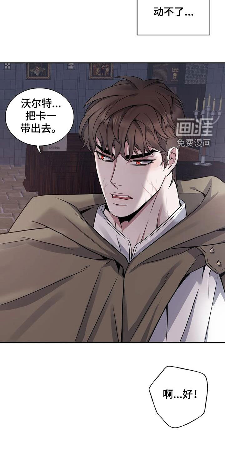 第126章：【第二季】无还手之力