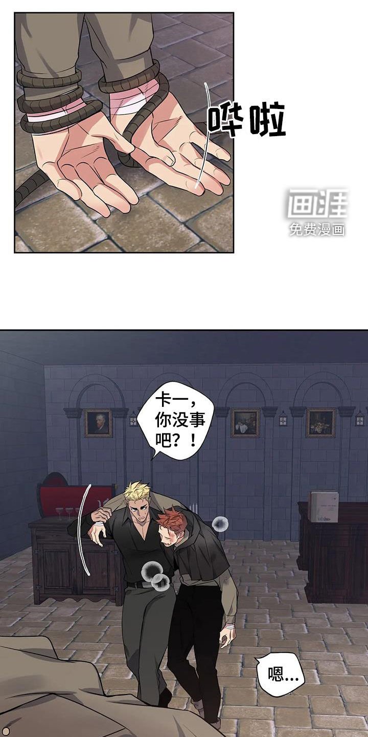 第126章：【第二季】无还手之力
