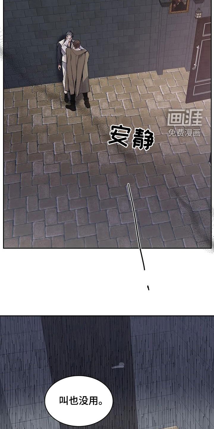 第126章：【第二季】无还手之力
