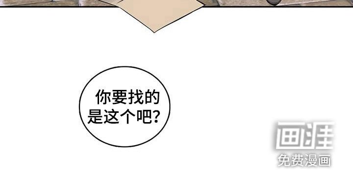 第126章：【第二季】无还手之力
