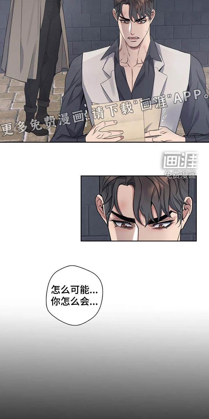 第127章：【第二季】冤魂