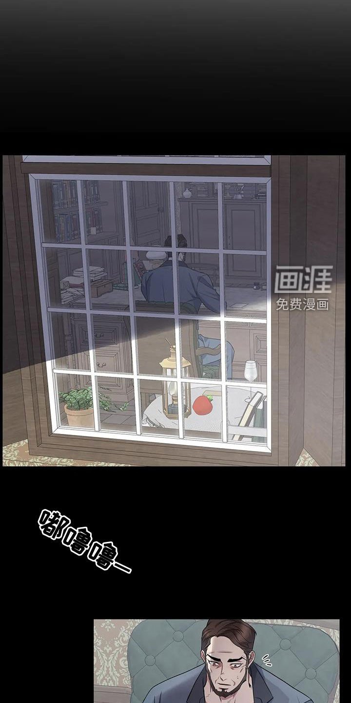 第127章：【第二季】冤魂