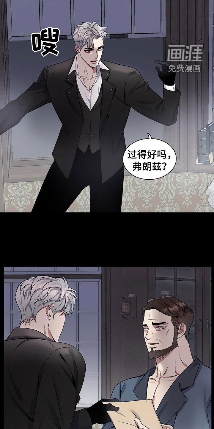 第127章：【第二季】冤魂