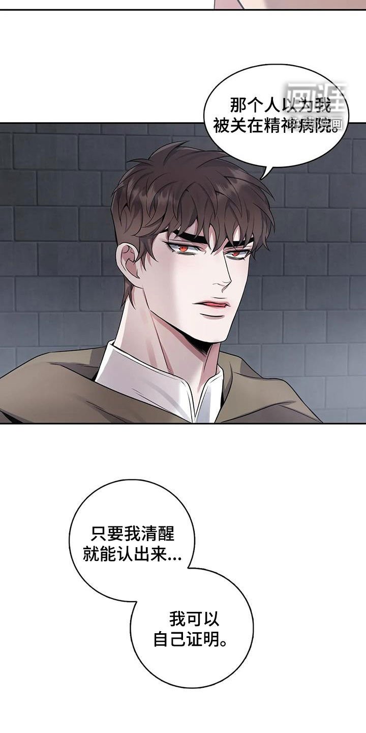 第127章：【第二季】冤魂