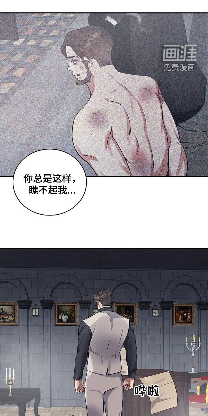 第127章：【第二季】冤魂