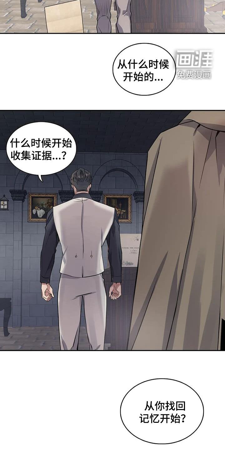 第127章：【第二季】冤魂