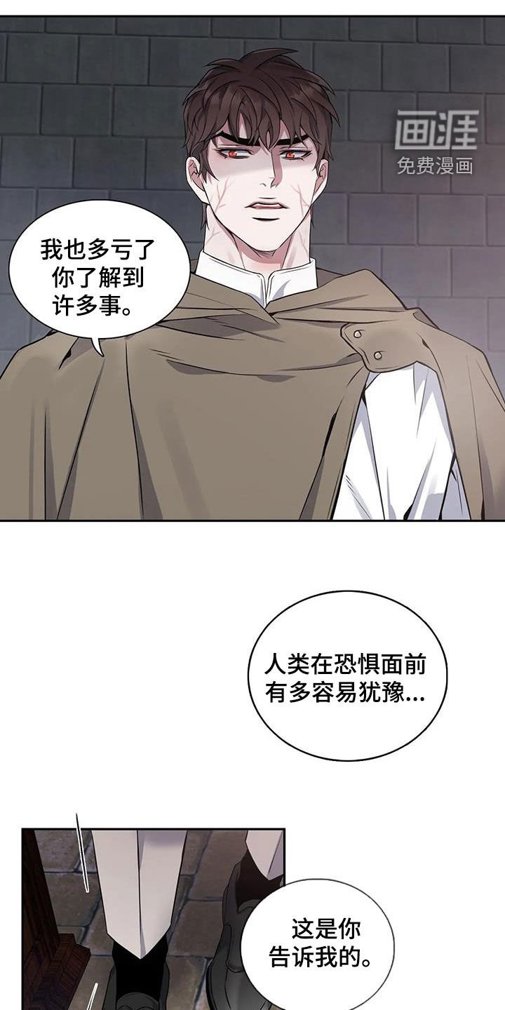 第127章：【第二季】冤魂