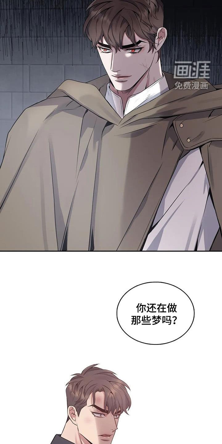 第127章：【第二季】冤魂