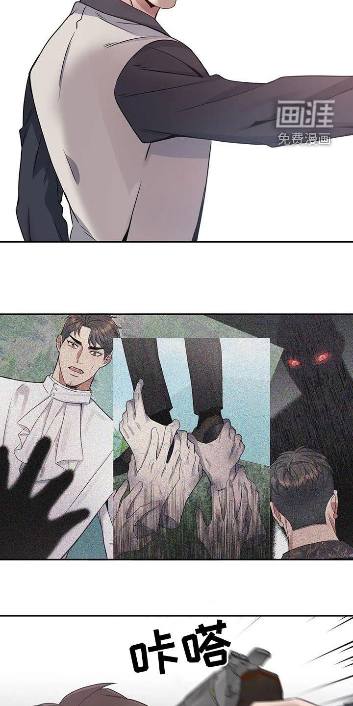 第127章：【第二季】冤魂