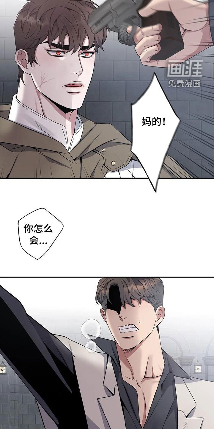 第127章：【第二季】冤魂
