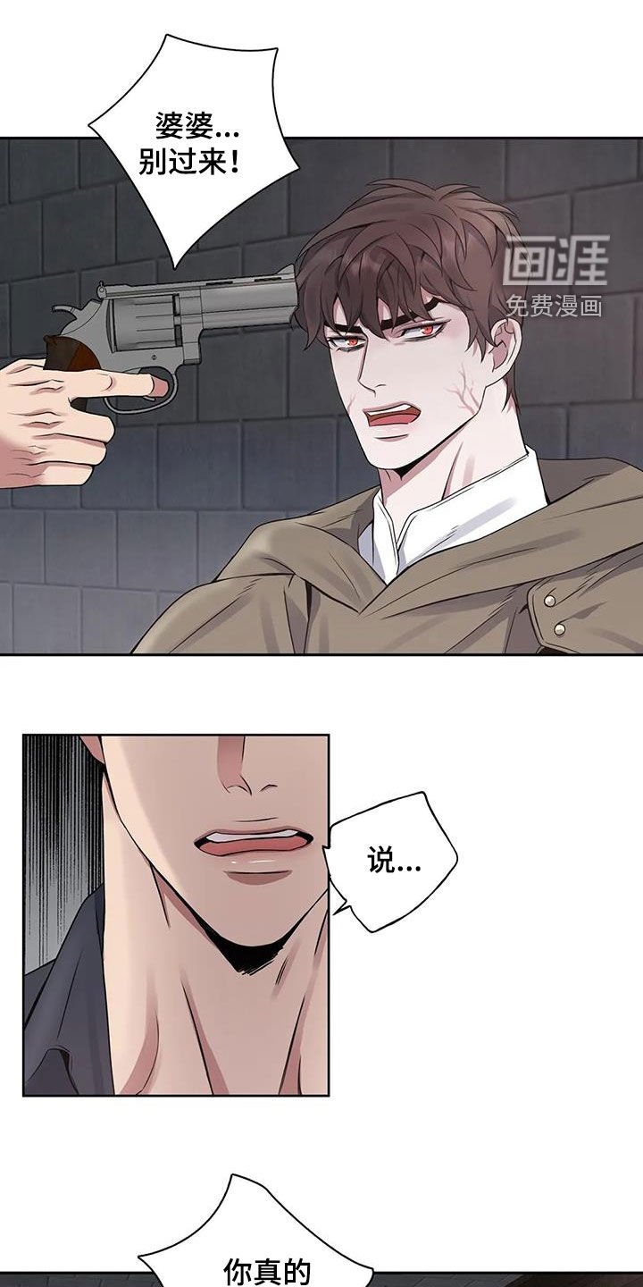 第128章：【第二季】记忆恢复