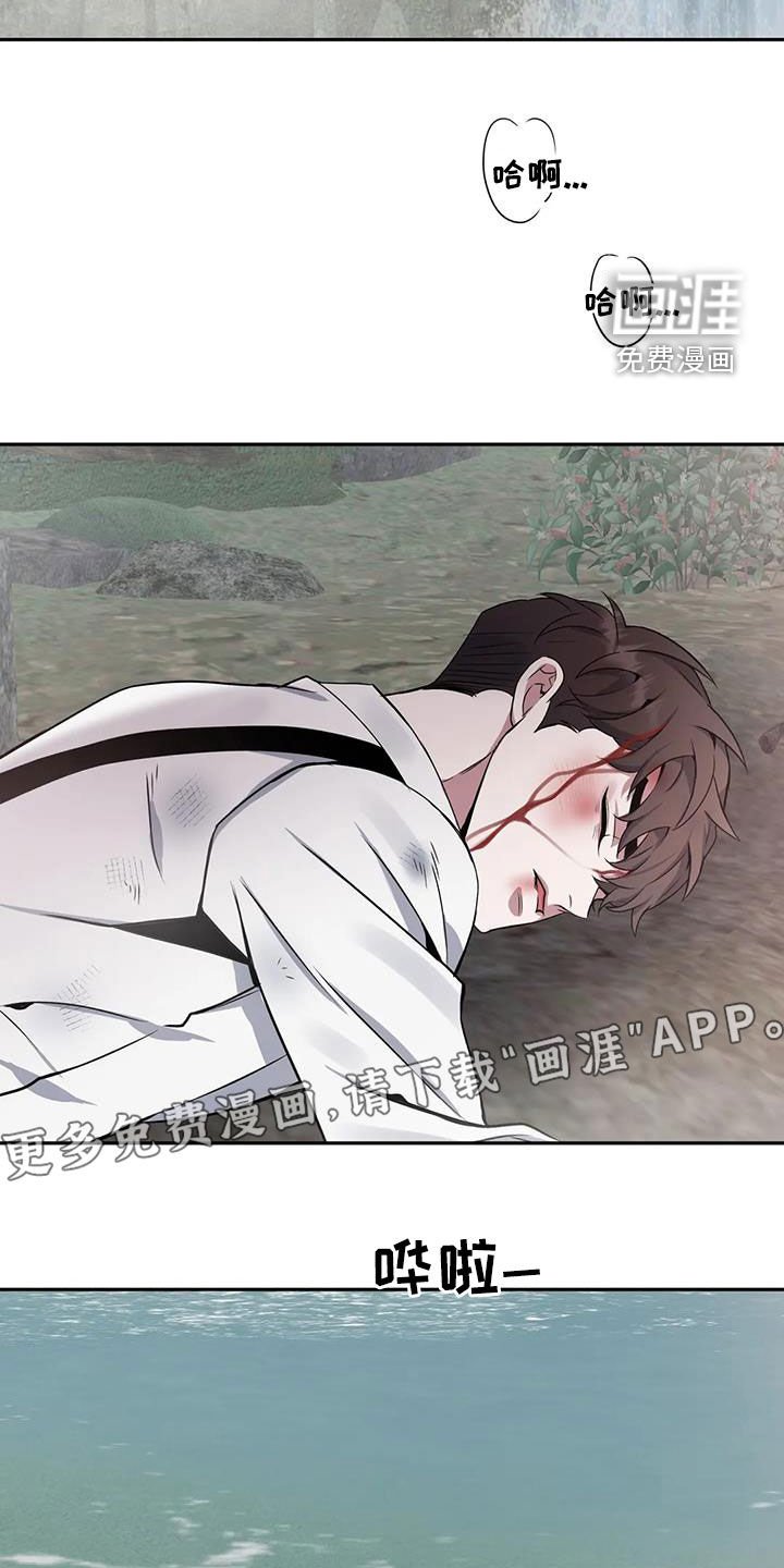 第128章：【第二季】记忆恢复