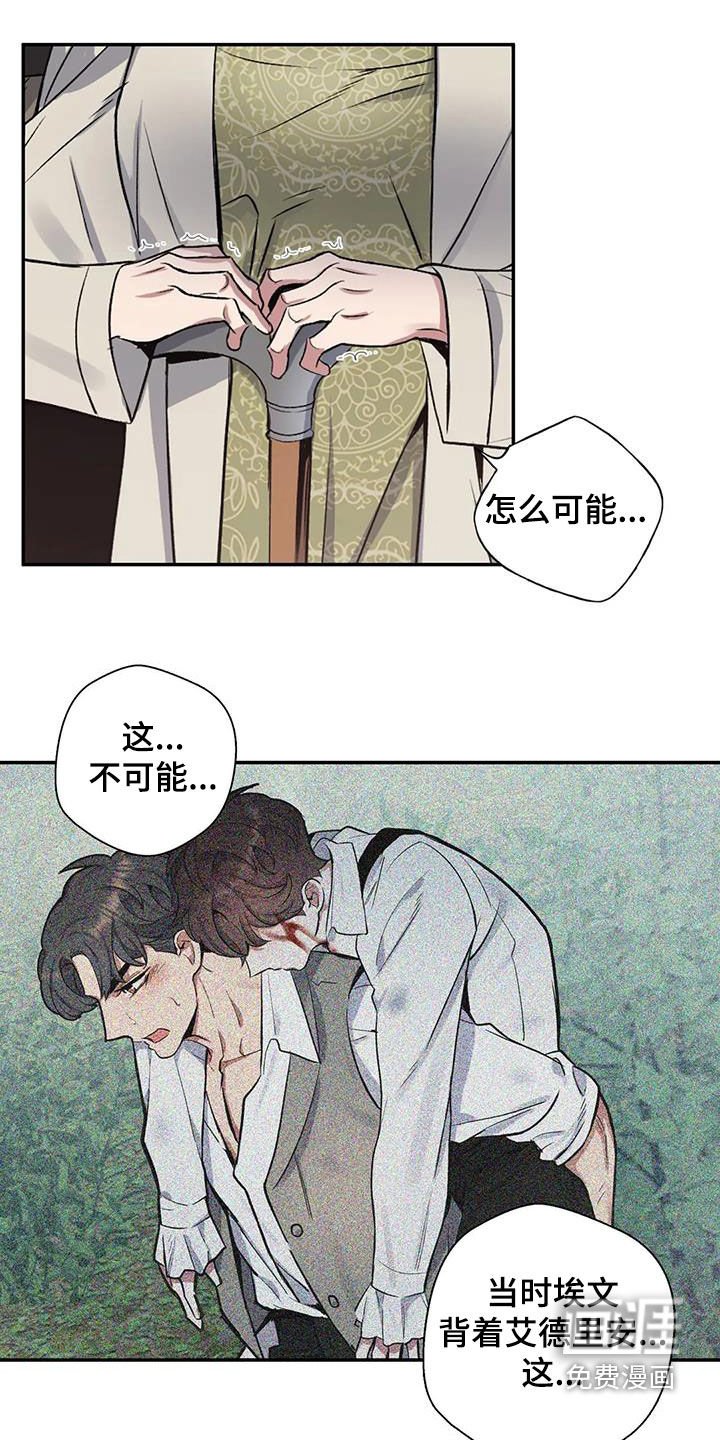 第128章：【第二季】记忆恢复