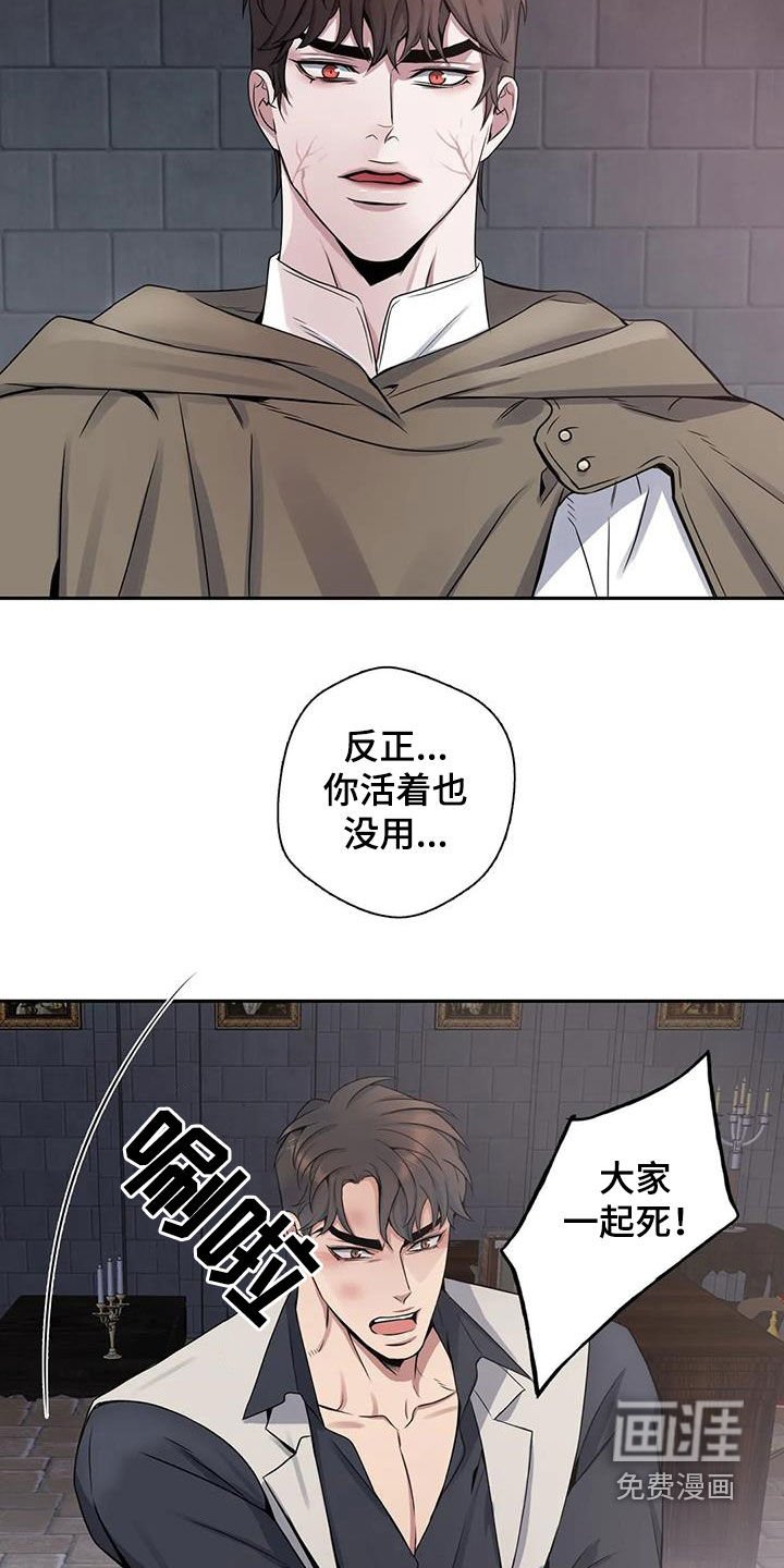 第128章：【第二季】记忆恢复