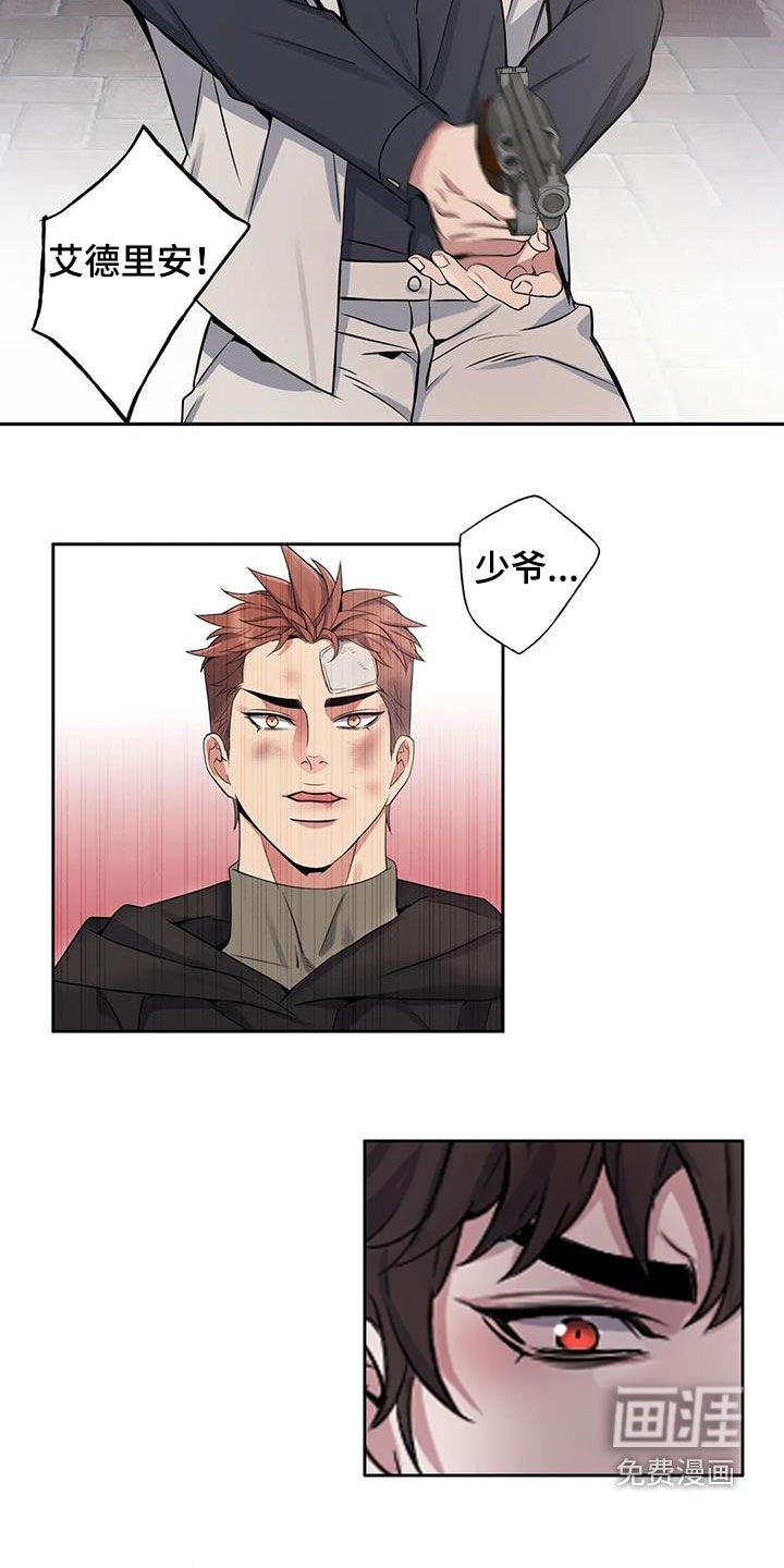 第128章：【第二季】记忆恢复