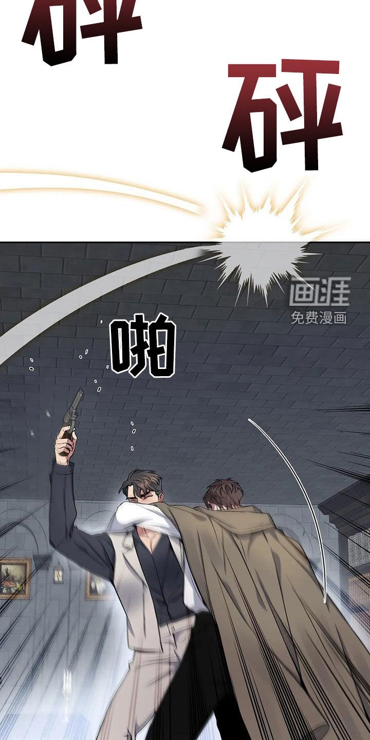 第128章：【第二季】记忆恢复