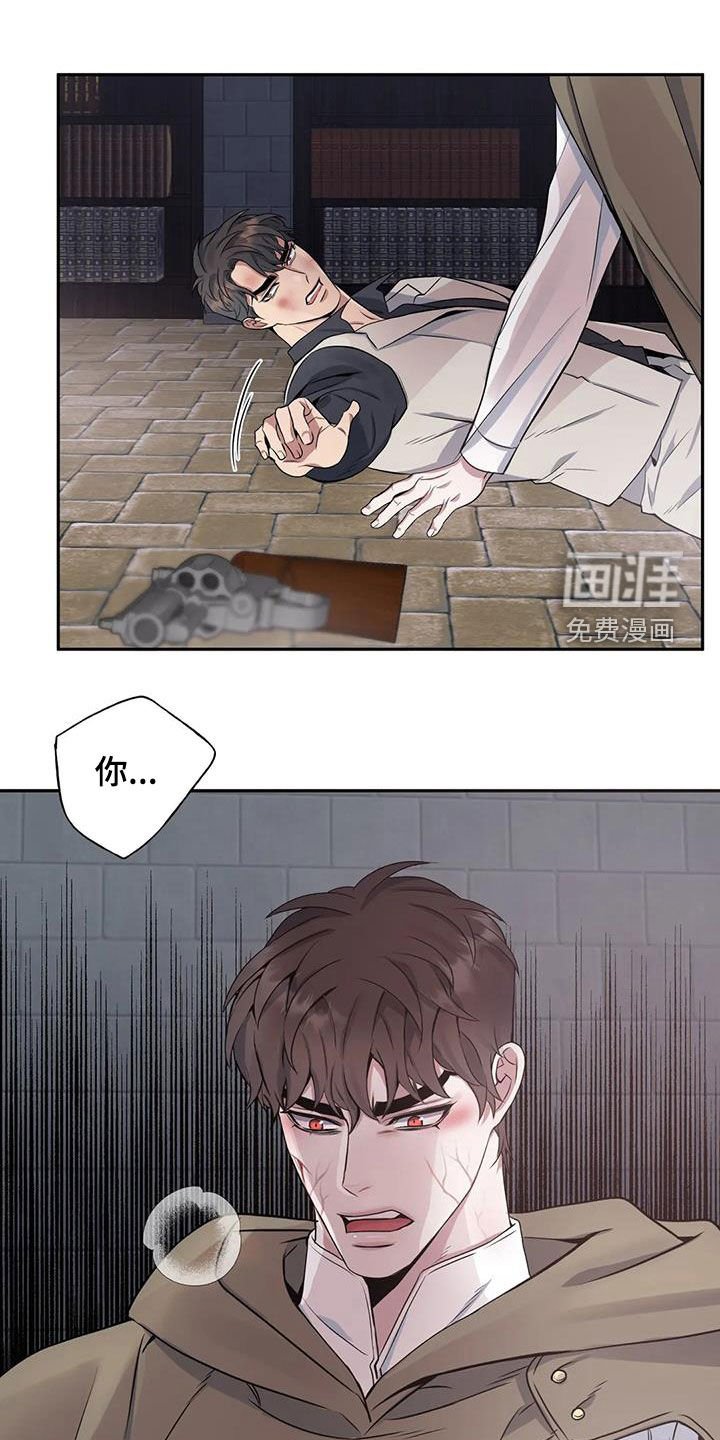 第128章：【第二季】记忆恢复
