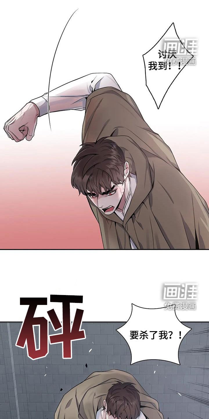 第129章：【第二季】想要道歉