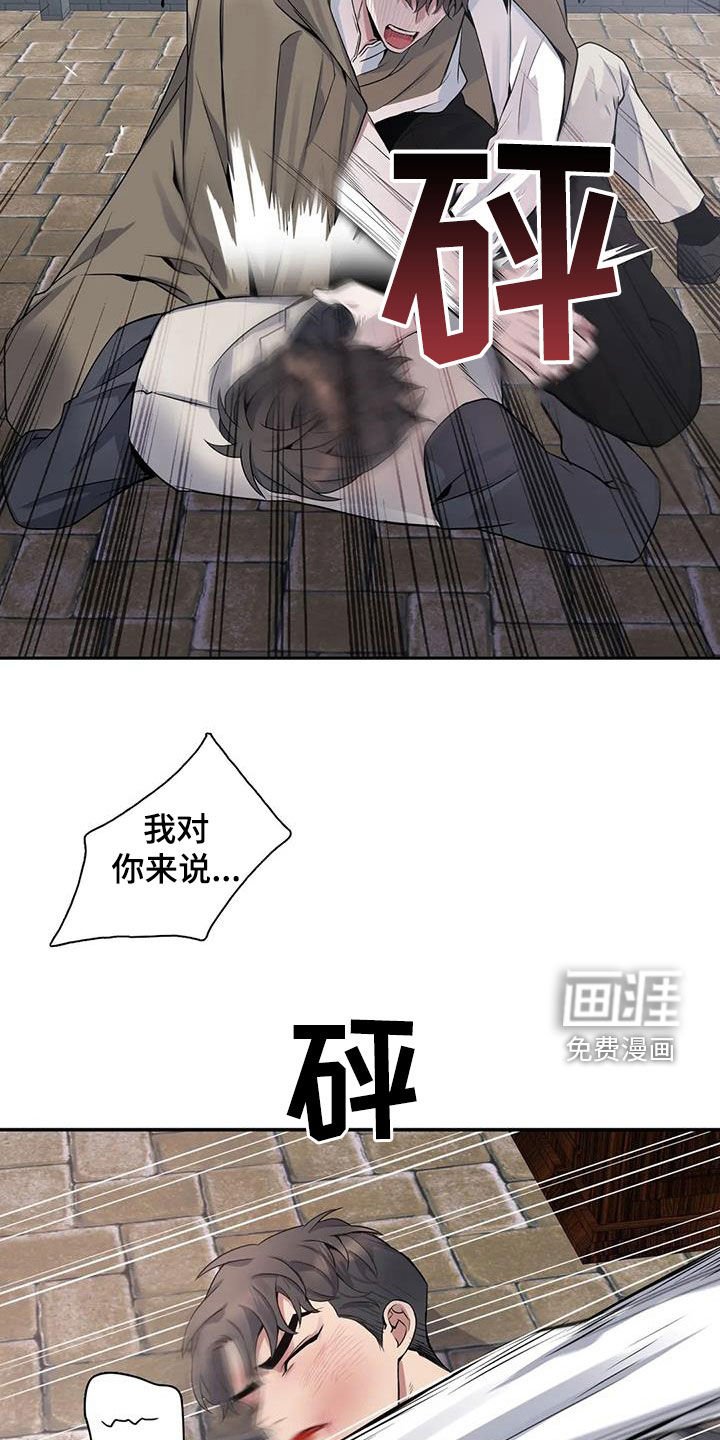 第129章：【第二季】想要道歉