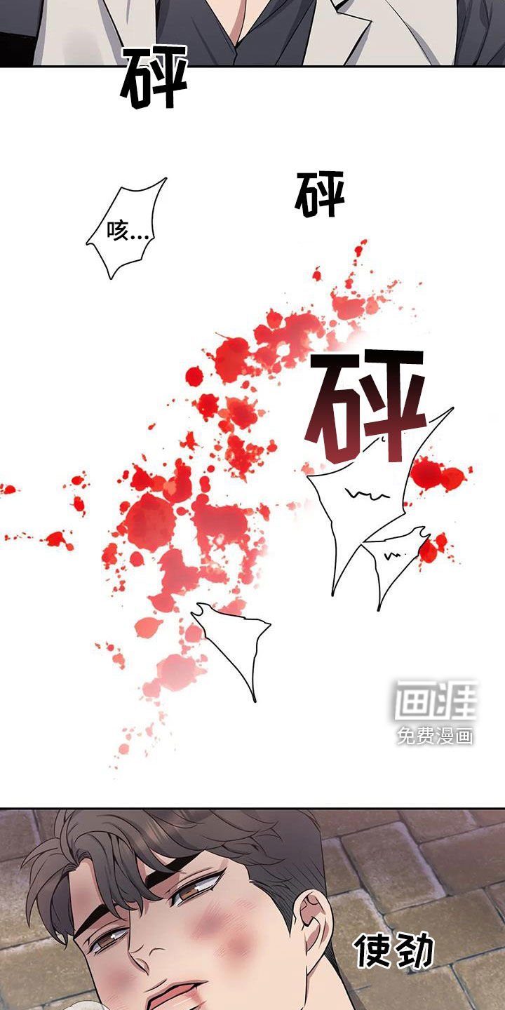 第129章：【第二季】想要道歉