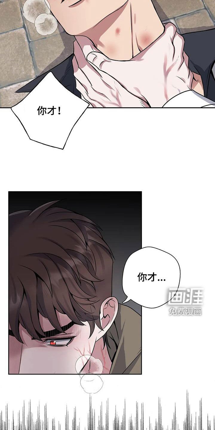第129章：【第二季】想要道歉