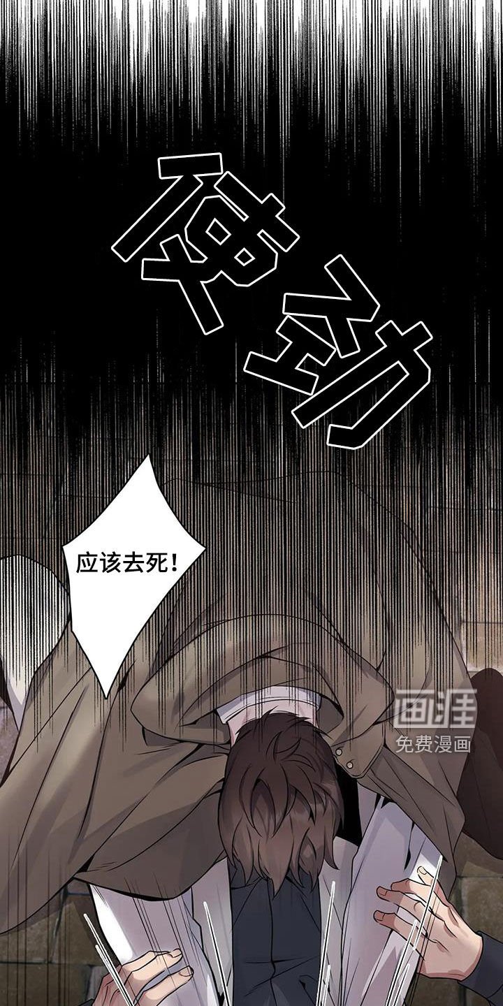 第129章：【第二季】想要道歉
