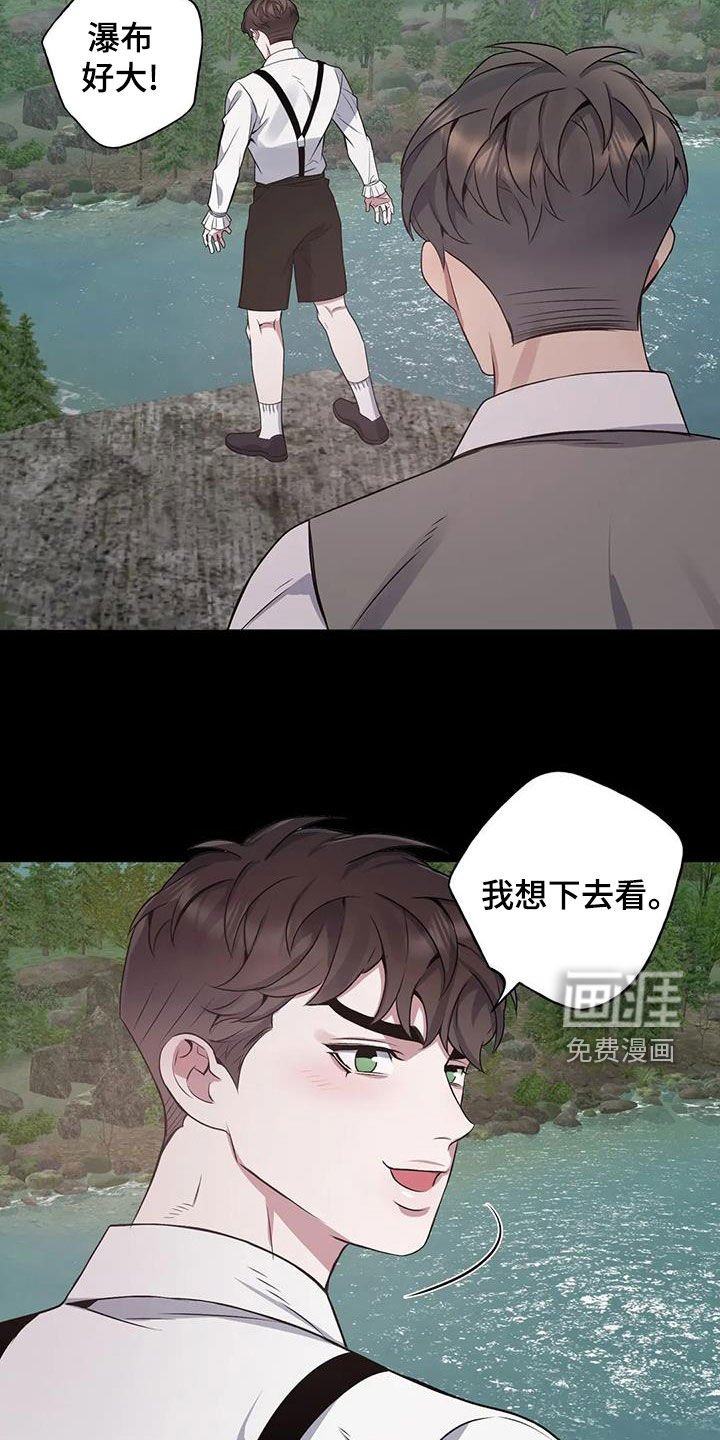 第129章：【第二季】想要道歉