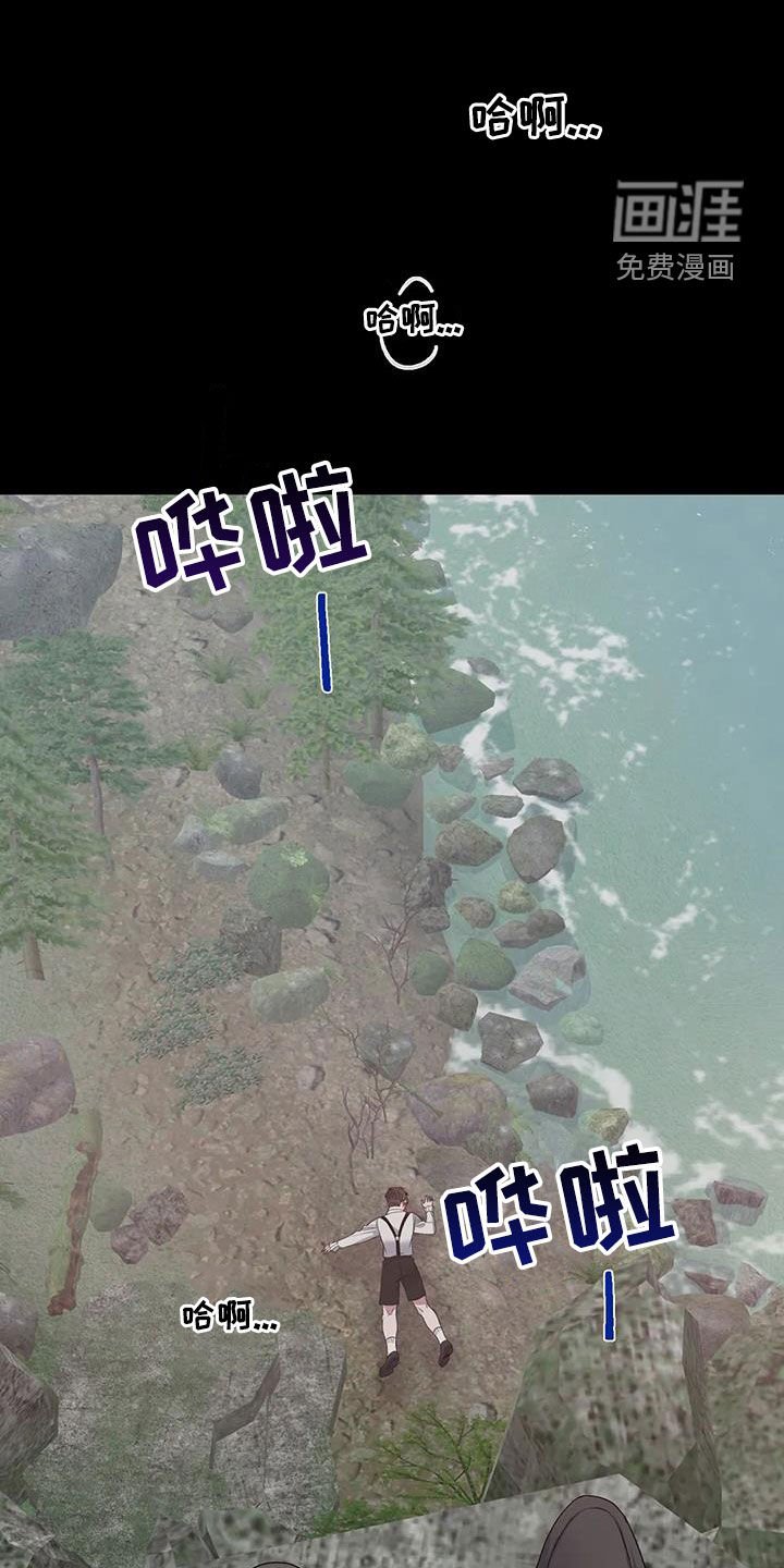 第129章：【第二季】想要道歉