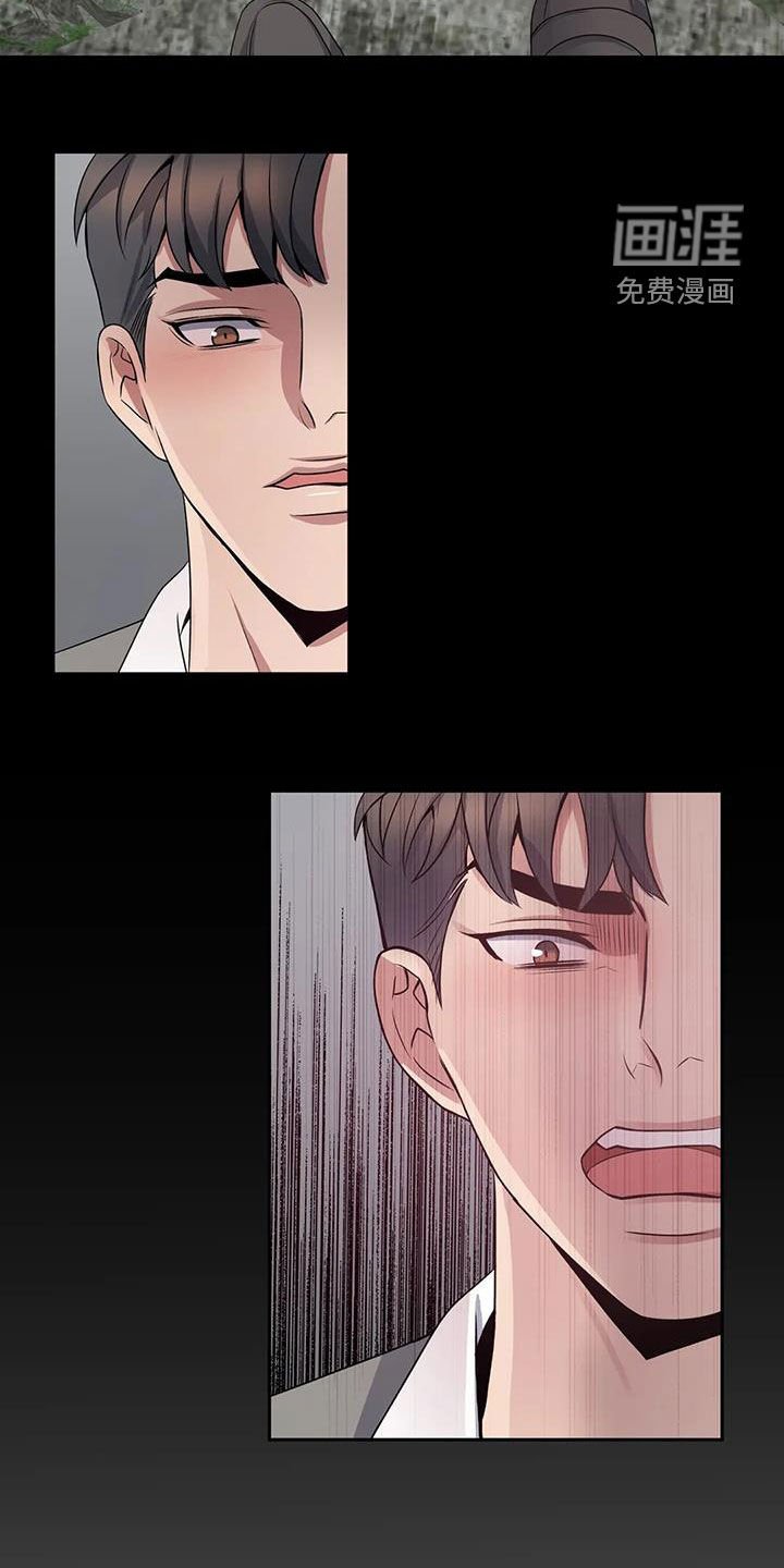 第129章：【第二季】想要道歉
