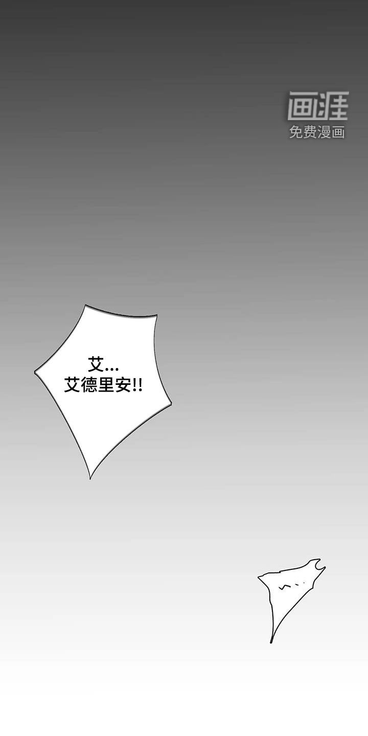 第129章：【第二季】想要道歉