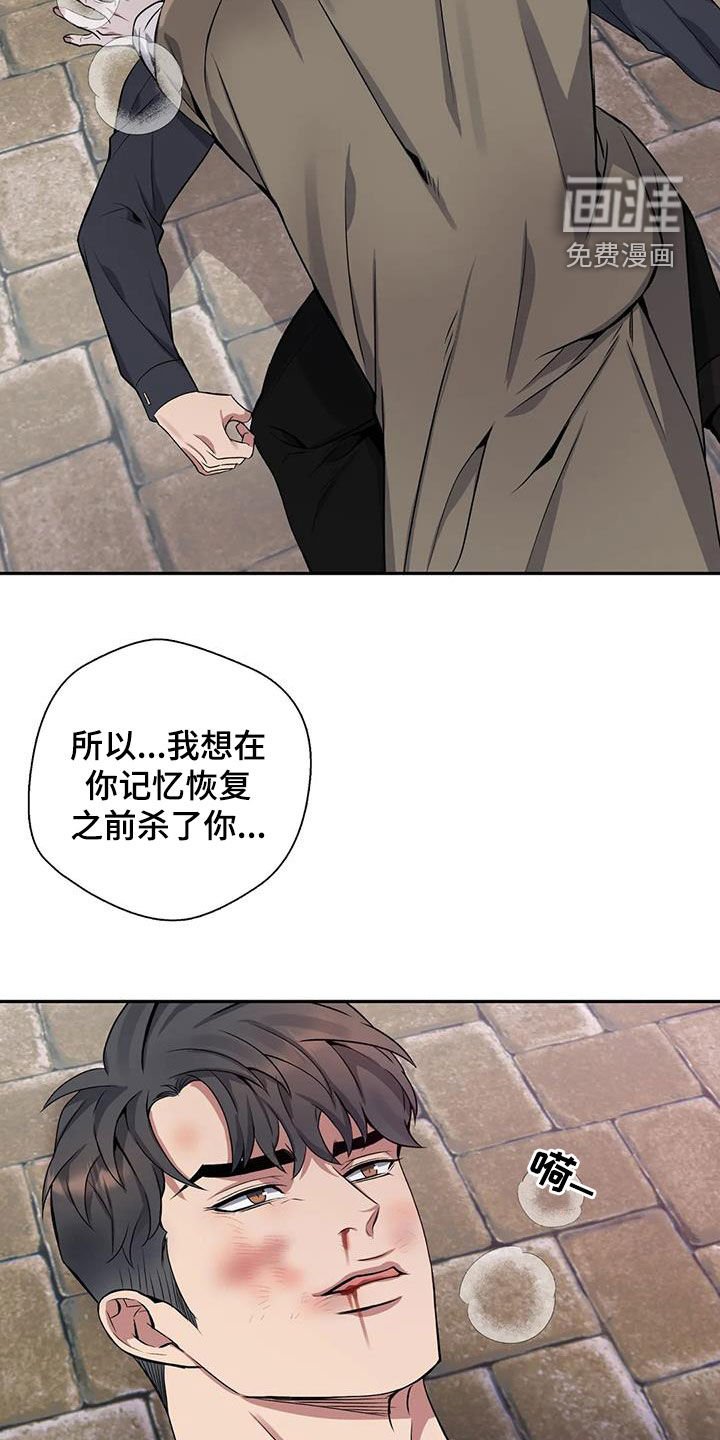 第129章：【第二季】想要道歉