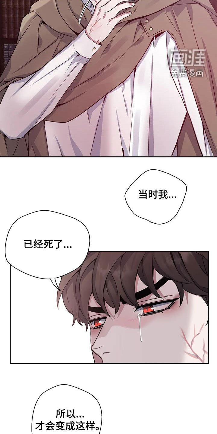 第129章：【第二季】想要道歉