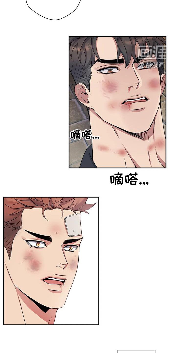 第129章：【第二季】想要道歉