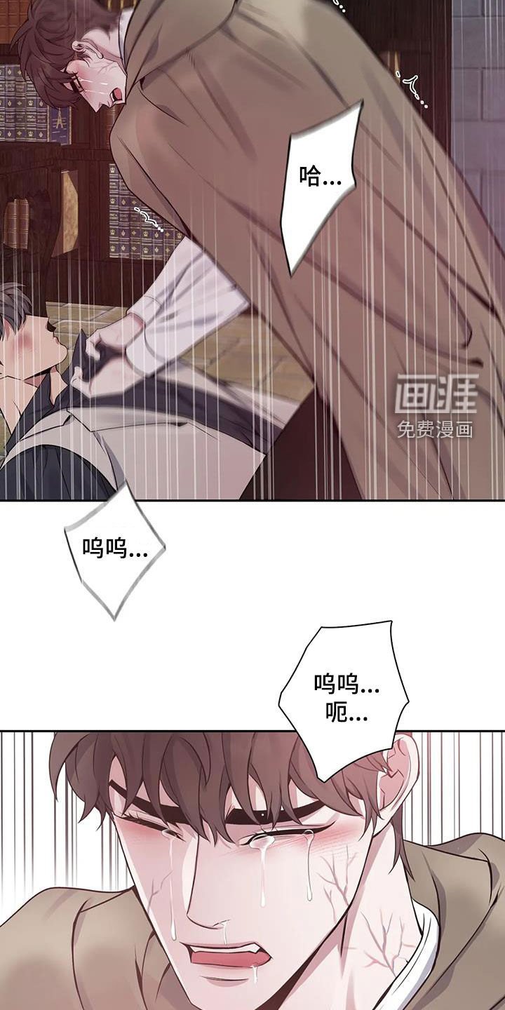 第129章：【第二季】想要道歉