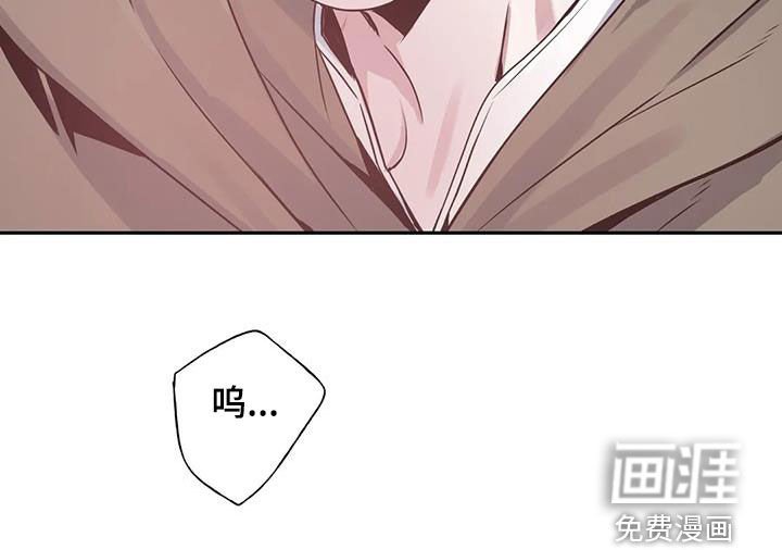第129章：【第二季】想要道歉