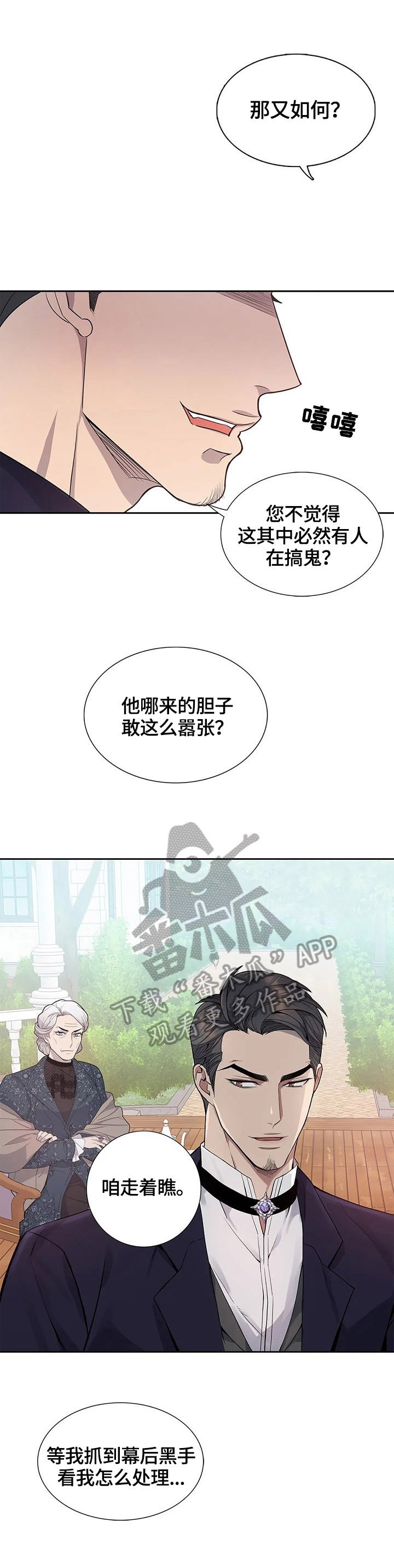 第13章：哄我睡