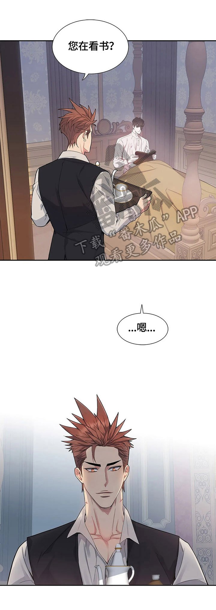 第13章：哄我睡