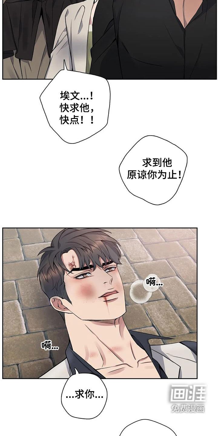 第130章：【第二季】快开枪