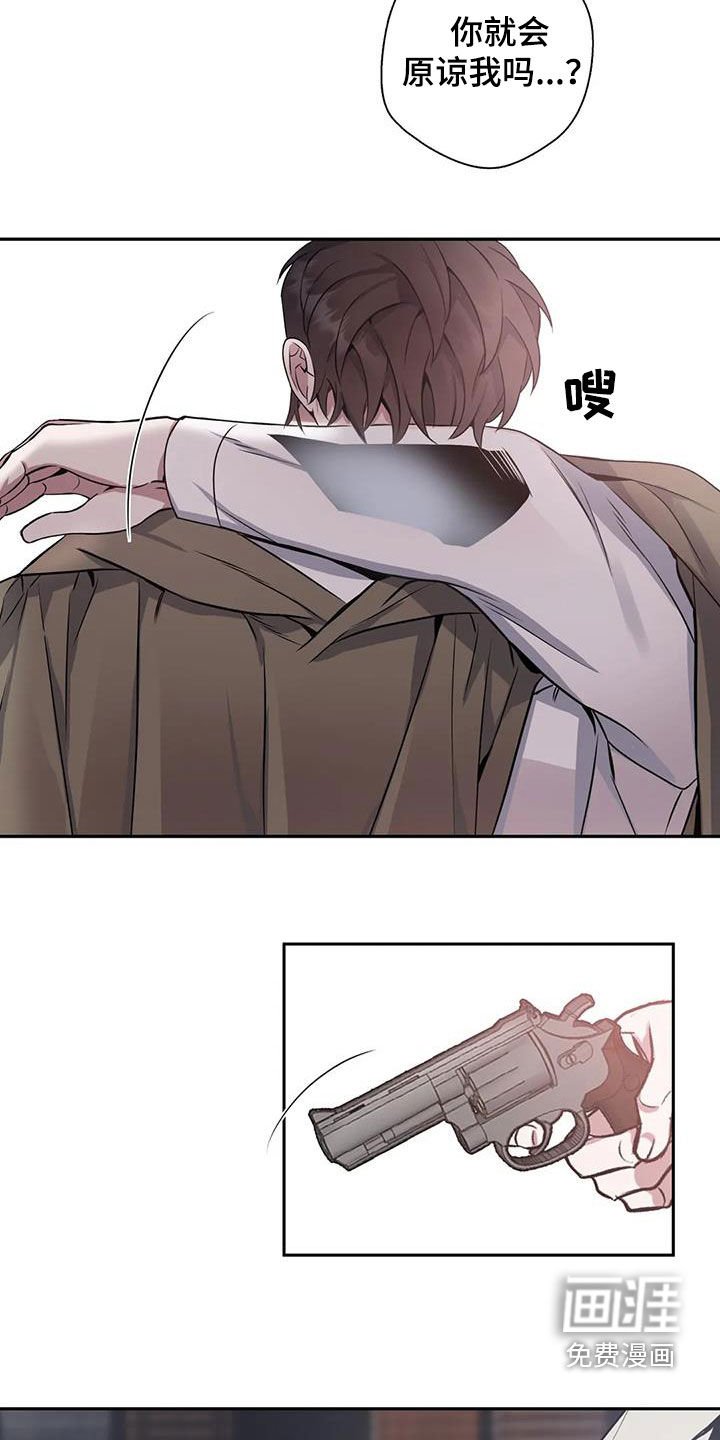第130章：【第二季】快开枪