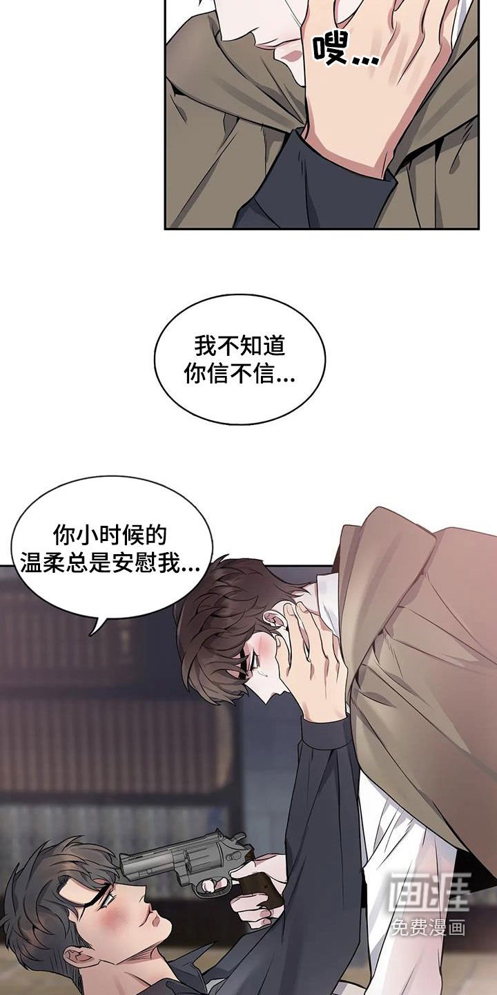 第130章：【第二季】快开枪